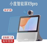 Suitable for Xiaodu Smart Screen X9pro Film X9 Screen Film 9C Protective Film X7 Smart Speaker Lens 