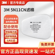Genuine 3M 5N11CN Filter Cotton Particulate Filter Cotton Filter Component Use with 501 Filter Cotto