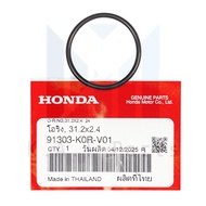 Oil Filter Cover O-Ring 31.2x2.4 PCX Lead Giorno Genuine (91303-K0R-V01)