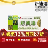 Home Delivery Store To Plus Size 10+3% Max Shrimp Coins New Speedy Arrival Essential Oil Mouth Lozen