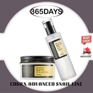 Cosrx Advanced Snail Line /96 Mucin Power Essence/ 92 All In One Cream