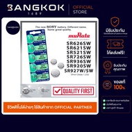 [All Sizes Available] Watch Batteries Button Murata Sr 626/621/726/920/927/Cr 2032 5 Pieces Per Pane