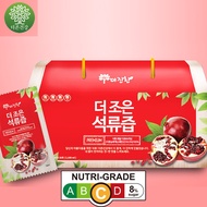 [Better Health] Pomegranate Juice 100% 70ml X 30packs Korean Food