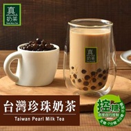 歐可茶葉 真奶茶 台灣珍珠奶茶 (5包/盒）