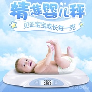 Baby Baby Weight Scale Health Care Electronic Scale Home Baby Pet Scale Baby Scale Accurate Maternal