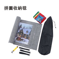 Z Zhai Xiaoqi Jigsaw Storage Blanket Jigsaw Puzzle Storage Mat Jigsaw Puzzle Roll Jigsaw Mat Jigsaw 