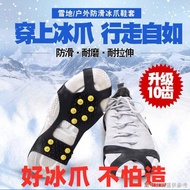 [Hiking Shoes Spikes Elderly รองเท้ากันลื่น] แผ่นกันลื่น สําหรับเดินหิมะ ฤดูหนาว