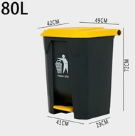 大型戶外有蓋垃圾桶 腳踏開蓋【黃蓋灰桶80L-K（特厚）】