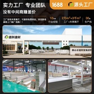 Decorative Buckle Board Wooden Decoration Wall Protection Board Carbon Crystal Board User Decoration