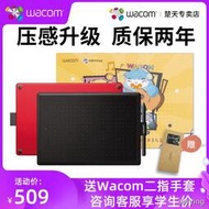 工廠批發wacom數位板ctl672手繪板繪圖板繪畫板wocom電腦wecom ctl671