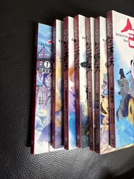 咒術迴戰、寵物小精靈、包青天漫畫