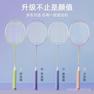 Badminton Racket Ultra-Light Carbon Fiber Double Racket Children's Attack-Resistant Racket Suit