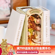 若来（Rolife）立体拼图积木diy书立小屋樱花谷拼图儿童玩具女生新年礼物 樱之谷【新品】