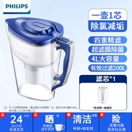 Philips WP2801 4L Water Bottle Water Purifier, Water Bottle+Filter Element