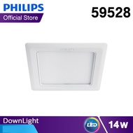 Philips 59528 Marcasite LED Downlight 14W 6500K 6" Square Singapore Stock