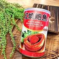 Red Sea 5P85g/5頭85g South Africa Braised Abalone 南非红烧鲍鱼 Canned Abalone 罐头鲍鱼