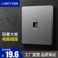 Laberta Gray Computer Network Port Network Port Panel Type 86 Household Wall Switch Single Network S