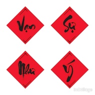 Set of 4 letters and 8 decorative calligraphy letters CNY 20x20cm