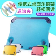 Music Stand Music Stand Portable Folding Music Stand Guitar Ukulele Guzheng Music Stand Violin Music