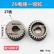 26 Teeth Accessories