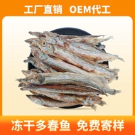 Freeze-Dried Cat Dog Snacks Duochun Fish 500g Full Belly Fish Seeds Small Fish Dried Pet Reward Trai
