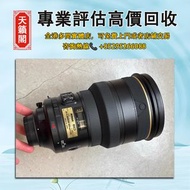 尼康 200mm f2G ED VR，二手相機鏡頭，數碼相機，菲林相機，中古相機。Leica萊卡，Fujifilm富士，ZEISS蔡司，Sony索尼，Hasselblad哈蘇，Canon佳能，Niko