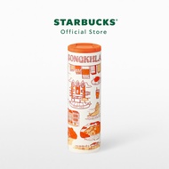 Starbucks Stainless Steel Songkhla Been There Tumbler 16oz. ทัมเบลอร์สตาร์บัคส์สแตนเลสสตีล ขนาด 16ออ