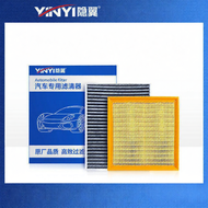 YINYI | Air Filter for FAW Hongqi H5 HS5 HS7 HS3 New H9