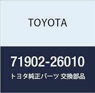 Toyota Genuine Parts Center Seat Cushion Catch FR HiAce/Regius Ace Part Number 71902-26010