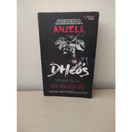 (Used) Novel Dheos - Anjell