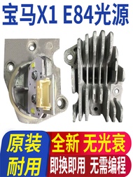 Suitable for BMW X1 Daytime Running Lamp Light Source Module E84 Daytime Driving Lamp Aperture Bulb