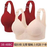 New Style Plus Size 38-48B/C Sleep Sports Bras For Women Simple Plain Seamless Large Size Bra Full C