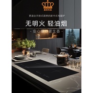 Whole Board Flat Touch Embedded Induction Cooker Double Stove Household High-Power Induction Stove D