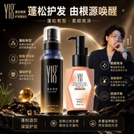 Y18鱼子酱蓬松喷雾 Y18 Hair Spray Caviar Volumizing Oil Control Fluffy Long Lasting Fragrance Non Sticky
