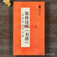 Tian Hui Art Publishing House
