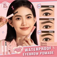 Pinkflash Waterproof Eyebrow Gel Pomade Eyeliner Long-lasting Smudge-proof