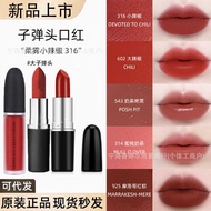 Genuine MAC DIVER Bullet Lipstick Lipstick 602 Pepper Matte 314#683#666#水漾544