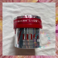 BRAND NEW Fino Hair Mask