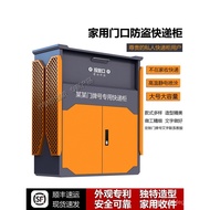 Villa Parcel Locker Home Delivery Cabinet Outdoor Anti-theft Package Box Private Drop-off Parcel Loc