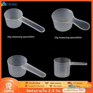 Milk powder spoon, packaging spoon, round plastic spoon with milliliters markings, suitable for cook