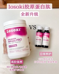 膠原蛋白肽4＋護肝片3組合裝
