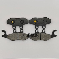 [Ready Stock] Beverly Beverly125ie// 300ie/350iie S 11-20 Years Front Rear Brake Pads Disc Brake Pad