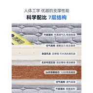 Natural Coconut Palm Mattress Hard Cushion Spine Protection Mattress Firm Children's Mattress Extra 