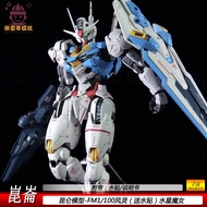 โมเดลประกอบ 1/100 ของ MERCURY WITCH จาก Full Mechanics ของ KUNLUN เรียบเรียงด้วยมือ ผลิตในจีน เรียบเ