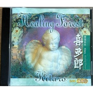 [CD] (music) 喜多郎Kitaro:疗伤森林 Healing Forest