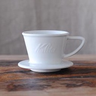 【日本 Kalita】波佐見燒 155 陶瓷 波浪濾杯（1-2人用）HA155 HASAMI