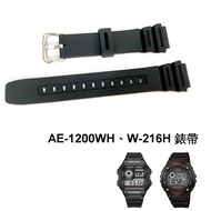Longitude Latitude Clock Casio AE-1200WH W-216H Replacement Strap Universal MRW-200H W-800H AE-1500W