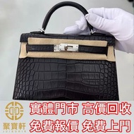 Hermes mini Kelly二代黑銀霧面方塊鱷魚皮W刻 名牌手袋 手袋 舊手袋 腰包 斜挎包 水桶包 LV 手提包 二手手袋 LV腰包 阿瑪尼Armani 寶格麗BVLGARI 巴黎世家Bale