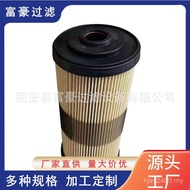 Ship FBO60337 Dehydrated Oil FBO60329FBO60338 Separate Filter Element Separate Remove Impurity Filte