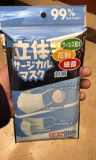 日本品牌成人口罩 $68